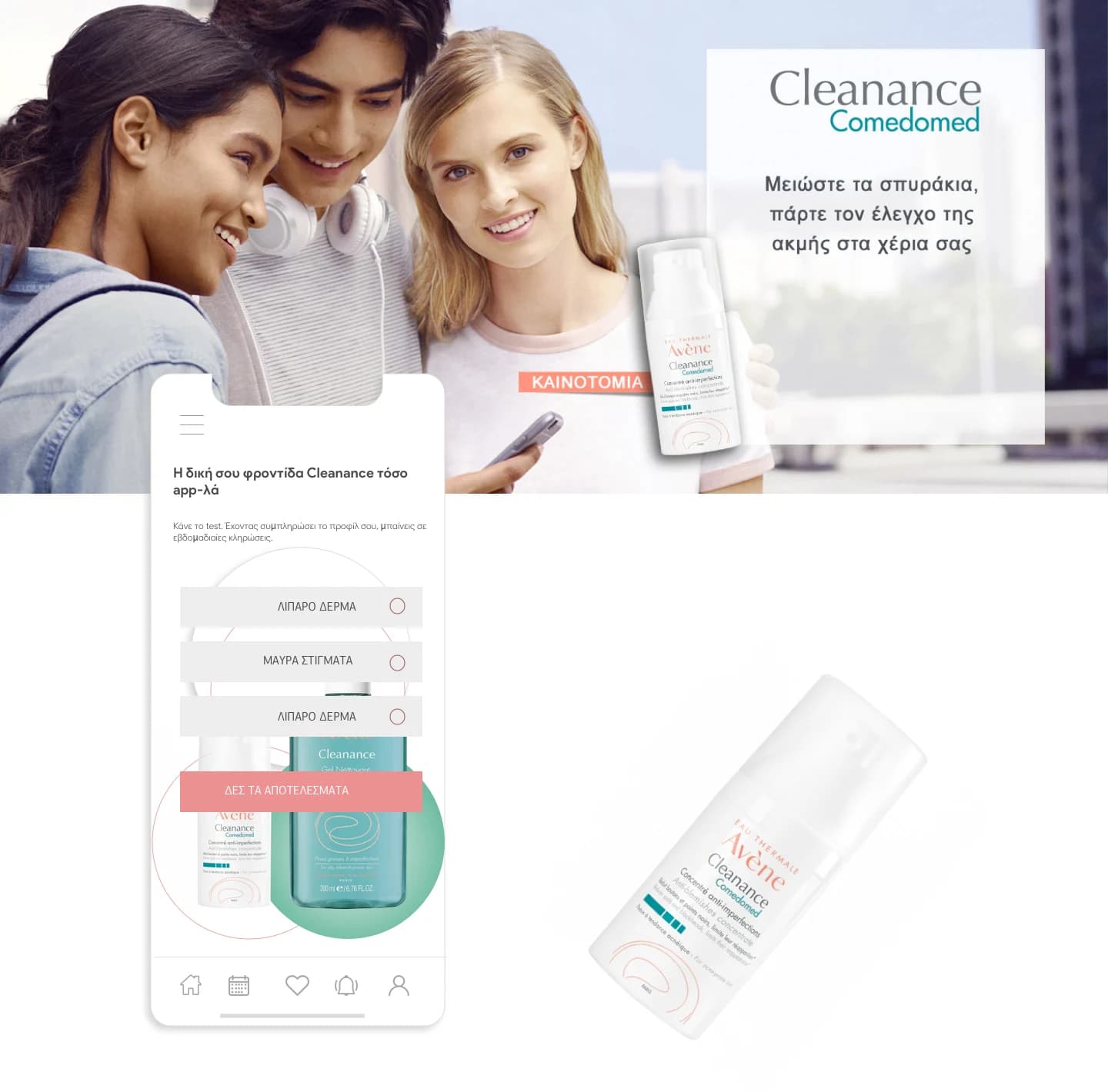 Cleanance app: the skin test on a phone, beside Cleanance Comedomed and the campaign photograph